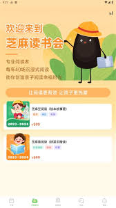 绘分享HD正式版下载-绘分享HD免费下载V5.40.2-小白游戏网