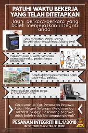 Wbf diperkenalkan bagi menggantikan waktu bekerja berperingkat (wbb) yang diguna pakai sepertimana dalam pekeliling perkhidmatan bilangan 4 tahun 2017 yang menggunakan empat waktu peringkat iaitu wp1, wp2, wp3 dan wp4. Portal Rasmi Pdt Kuala Langat Pesanan Integriti