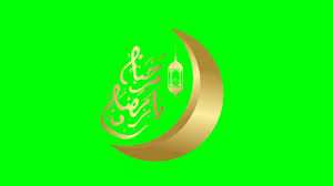  Green Screen Ramadan Mubarak