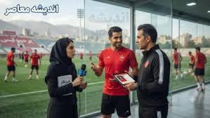 خبر سرصبحی نقل و انتقالات پرسپولیس در ۱۱ مرداد ۱۴۰۵ | خرید ج|اندیشه معاصر