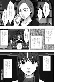 乳首で即イキしちゃう女子大生がおっパブでとんでもないことに… - クイック同人-同人誌・エロ漫画が無料見放題!!