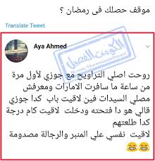 Pin By Meshmesha On Jokes Fun Quotes Funny Funny Study Quotes Funny Words