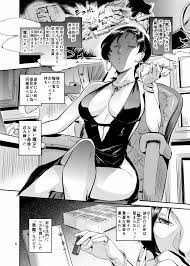 エロ同人】裏社会にお金を流してショタを買うお姉さんが、ＳＭ