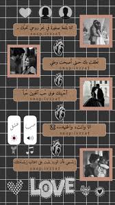 افتارات خلفيات تليجرام تمبلر اقتباسات حكم انستا iphone wallpaper quotes love love smile quotes love quotes photos