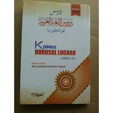 Maybe you would like to learn more about one of these? Buku Kamus Durusul Lughah Jilid 1 2 Shopee Indonesia