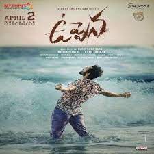 Uppena Naa Songs Download Telugu Mp3 Songs By Naa Songs Pagalworld Uppena 2020 Naa Song New Movie Song Upcoming Movies 2020 Mp3 Song Download Uppena mp3 songs download list. uppena naa songs download telugu mp3