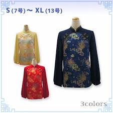 切り替え長袖チャイナ服 女性用 レディース チャイナ服 おしゃれ 二胡 衣装 本格チャイナドレス専門店aro 通販 販売 チャイナ服 服 おしゃれ 服