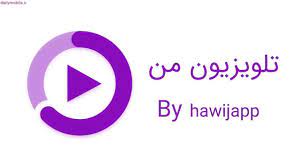 دانلود رایگان برنامه ماهواره و تلویزیون من برای اندروید itv mod love background images beautiful wallpapers backgrounds beautiful photos of nature