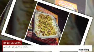 مطاعم ومطابخ وطني مطاعم ومطابخ وطني الدوادمي