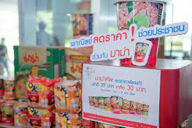 Jul 01, 2021 · สำหรับสินค้าที่สหพัฒน์นำมาจัดโปรโมชันพิเศษให้กับร้านค้าปีนี้มีทั้งสินค้าอุปโภคและบริโภค ได้แก่ มาม่า, บิสชิน โคคา มิตร. à¸ªà¸«à¸ž à¸'à¸™ à¹€à¸šà¸£à¸à¹à¸œà¸™à¸¥à¸‡à¸— à¸™à¹ƒà¸«à¸ à¹‚à¸¢à¸à¸‡à¸šà¸¥ à¸¢à¸­à¸­à¸™à¹„à¸¥à¸™ à¹‚à¸¥à¸ˆ à¸ªà¸• à¸à¸ª