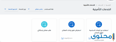 إقرار زيادة المرتبات في أبريل. Ø·Ø±ÙŠÙ‚Ø© Ø§Ù„Ø§Ø³ØªØ¹Ù„Ø§Ù… Ø¹Ù† Ø²ÙŠØ§Ø¯Ø© Ø§Ù„Ù…Ø¹Ø§Ø´Ø§Øª 2022 Ù…ÙˆÙ‚Ø¹ Ù…Ø­ØªÙˆÙ‰