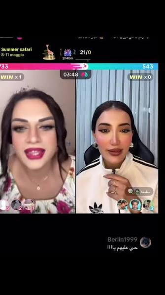 بنات سلطان حب ليبيا | TikTok