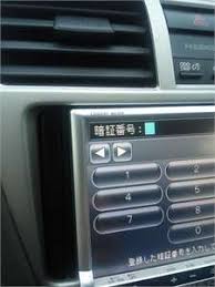 While unlocking 128 universes of control when connected to onyx on a pc. Solved Clarion Nx 309 Code Fixya