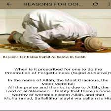 Press on the microphone button and pronounce the text. Sujud Sahwi Forgetfulness For Android Apk Download