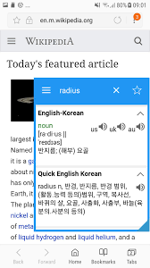 End of service guidance dear diodict users, the diodict which has become a strong friend . Korean Dictionary Translator For Android Apk Download