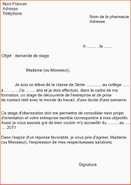 374 modèles de lettre de motivation gratuits pour stage, alternance à télécharger ou à consulter en ligne. Modele Lettre Motivation Stage Sapat Lettre De Motivation Pour Un Stage Un Exemple Gratuit Capital Fr Voici Quelques Modeles Pouvant Vous Inspirer Marlyn Dilley