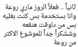 اهم فوائد الروزماري اكليل الجبل الفوائد العطرية للزيت و استخداماته Math Math Equations