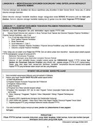 Berikut contoh yang benar jika pkp di atas rp 50.000.000 : Oum Tawau Permohonan Pinjaman Online Ptptn Panduan Dan Facebook