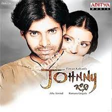 Johnny Songs Download Naa Songs Sp balasubrahmanyam song mate rani o papa lali. johnny songs download naa songs