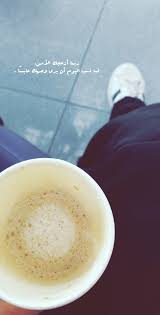 قهوة رمزيات تطوير مساء coffee photography positivevibes iphone wallpaper quotes love coffee drink recipes coffee quotes