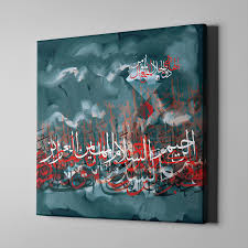 باري غاليري | أسماء الله الحسنى | لوحة كانفس | لوحة فنية جدارية للمنزل | Art