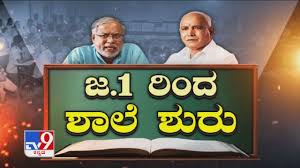 Sign in with facebook create an account. Live Tv Watch Live Tv News In Kannada Kannada Live Tv Live Tv Tv9 Kannada Tv9 Kannada