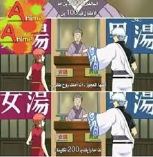 لما تسمع اسعار تذكرة كيدزانيا funny arabic quotes funny arabic memes