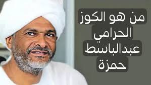 تخيلو برهان ما انقلب على حمدوك كنا بقينا وين ؟؟؟ اقلاها ما كان حيكون في حرب  اصلا واقسم بالله المواطن السوداني كان حيكون زي المواطن الخليجي