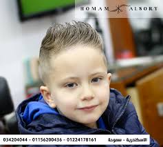 homam alsory facebook sign up baby face security