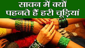 सावन में महिलाएं जरूर पहनें इस रंग के वस्त्र, चूड़ियां,चमक जाएगी किस्मत