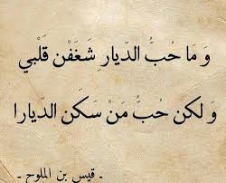 10 صور مع أشعار مكتوبة من أقوى ما قاله الشعراء قديما وحديثا calligraphy arabic calligraphy