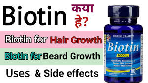 What Is Biotin Uses Side Effects Full Review Biotin For Hair Growth And Beard Growth Youtube