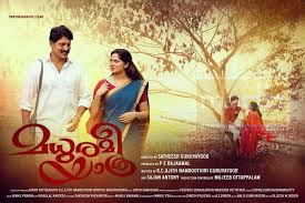 Malayalam Madhuramee Yathra Movie Review Ratings Audience Twitter Response Live Updates Hit Or Flop Top 50 tamil movies as rated by imdb users.