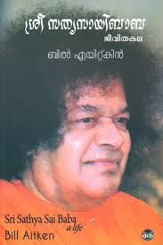 Buy Books Written By BILL AITKEN