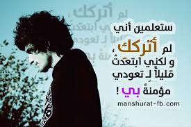 منشورات كبرياء رجل عاشق منشورات كبرياء رجل Human Silhouette Memes Movie Posters