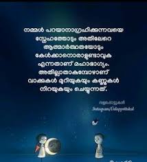 We did not find results for: 61 Feelings Ideas In 2021 Malayalam Quotes Feelings Life Quotes