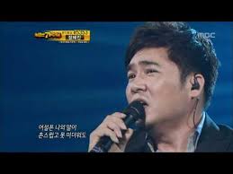 Downloadwanted kim ah jung / spotlight: 6 17 Mb 5r 19 Kim Jo Han Drunken Truth ê¹€ì¡°í•œ ì·¨ì¤'ì§„ë‹´ I Am A Singer 20110731 Download Lagu Mp3 Gratis Mp3 Dragon