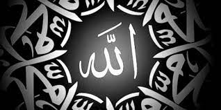 Maybe you would like to learn more about one of these? Nama Allah Yang Paling Agung Kata Kunci Doa Inilah Com Mozaik