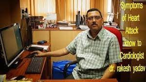 Aiims Cardiologist Dr Rakesh Yadav à¤¸ Heart Attack à¤ à¤¬ à¤° à¤® à¤ à¤¨ à¤ à¤¸à¤¬ à¤ à¤ Youtube Life member of national institute of health and family welfare, new delhi. aiims cardiologist dr rakesh yadav à¤¸