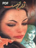 Zar Parast by Mirza Amjad Baig