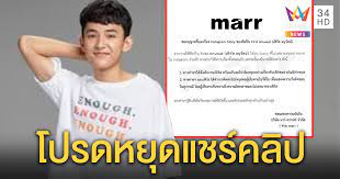 2021 mama nonginjun บันเทิง ค่าย marr, ค่าย เฟิร์ส อนุวัฒน์, ถ้าเขาจะรัก (ยืนเฉย ๆ เขาก็รัก), เฟิร์ส อนุวัฒน์ Lxzw34tc8ke2tm