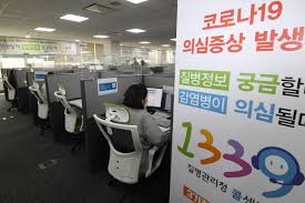 그래서 제가 사는지역의 코로나19 예방접종 콜센터와 질병관리청 콜센터에 전화를 해봤는데, 전화연결이 계속 안되더군요. ì˜¤ëŠ˜ë¶€í„° 65 69ì„¸ Azë°±ì‹  ì 'ì¢… ì‚¬ì „ì˜ˆì•½ ìžë…€ê°€ ëŒ€ë¦¬ì˜ˆì•½ ê°€ëŠ¥ ë³´ê±´ ì˜ë£Œ ì‚¬íšŒ ê¸°ì‚¬ë³¸ë¬¸ ê°•ì›ë„ë¯¼ì¼ë³´