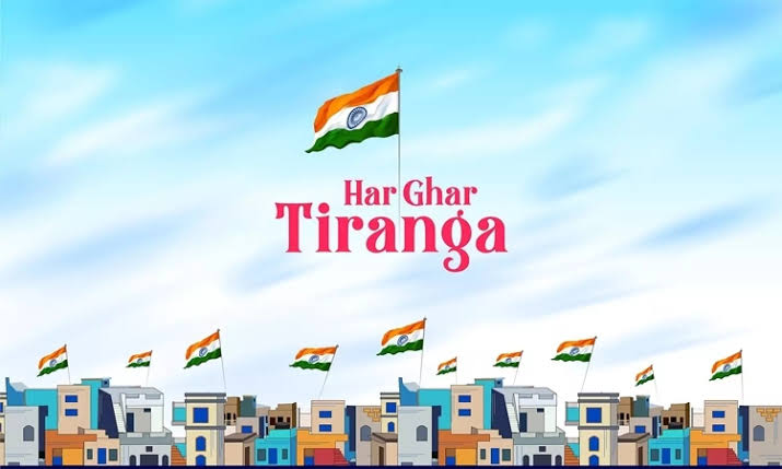 ગુજરાતમાં 9 થી 17 ઓગસ્ટ દરમિયાન 'હર ઘર તિરંગા' અભિયાન યોજાશે | આકાશવાણી  ન્યૂઝ