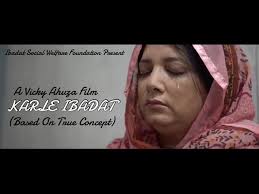 KARLE IBADAT (Based On True Concept) Full Version