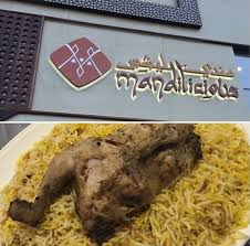 مطعم مندي ليشس الاسعار المنيو الموقع مطاعم جدة مطاعم شعبية