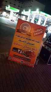 Zoher Alhamed Alhamedzoher Twitter