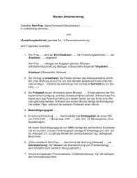 Änderungsvertrag zum arbeitsvertrag vom _____(datum). Muster Arbeitsvertrag