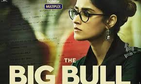 Watch the big bull trailers, celebrity interviews release date and lot more only at bollywood hungama. Here Is The First Look Poster Of Illeana From The Big Bull Movie