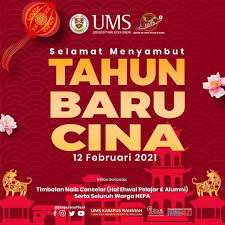 Selamat buat komandan yang kini mendapat amanah baru sebagai dirpamobvit polda banten. Ucapan Selamat Tahun Baru Cina 2021