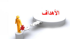 Cours : مدخل اللعلوم القانونية نظرية القانون تكوين